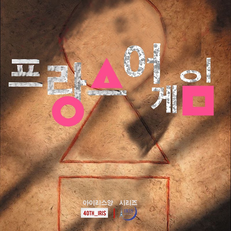 image데이터