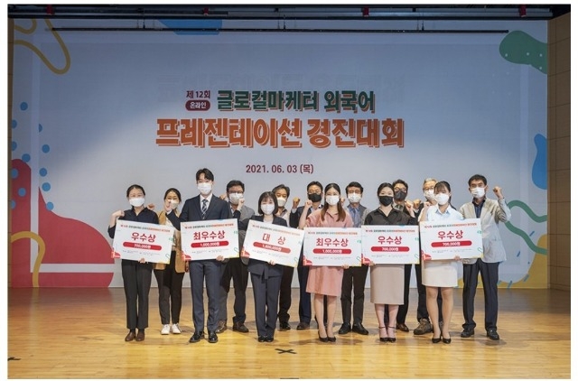 [울산매일]+울산대+_제12회+글로컬마케터+외국어+프레젠테이션+경진대회_+개최.jpg
