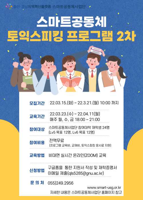 2. 웹포스터.jpg