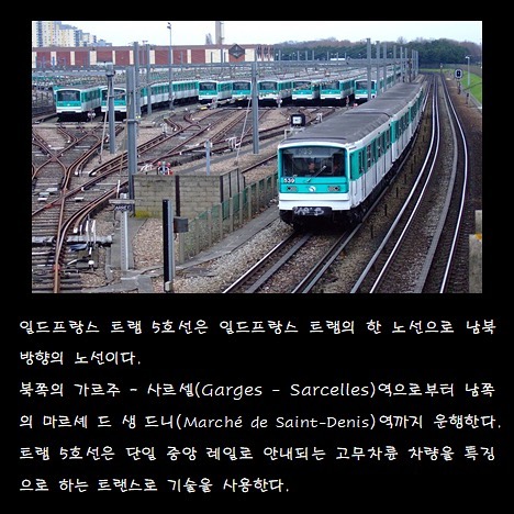 트램 5호선 (2).jpg