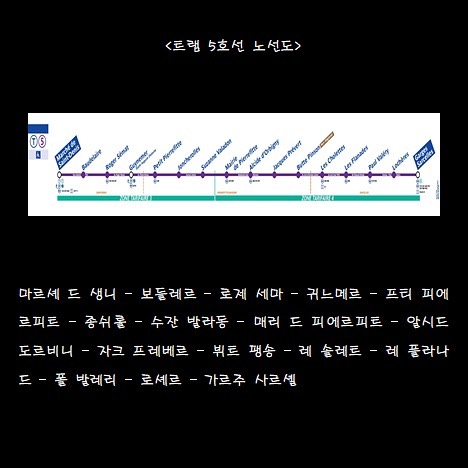 트램 5호선 (3).jpg