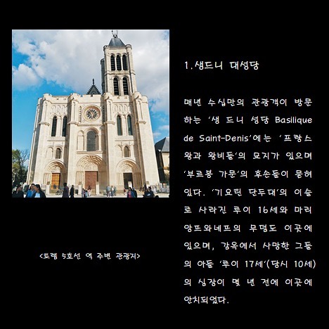 트램 5호선 (4).jpg
