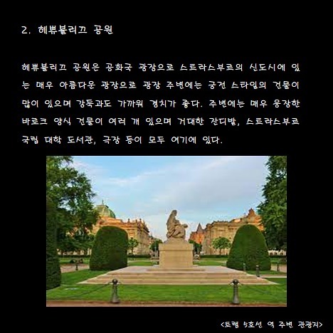 트램 5호선 (5).jpg