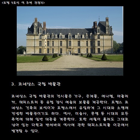 트램 5호선 (6).jpg
