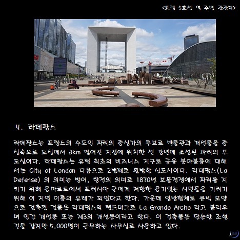 트램 5호선 (7).jpg