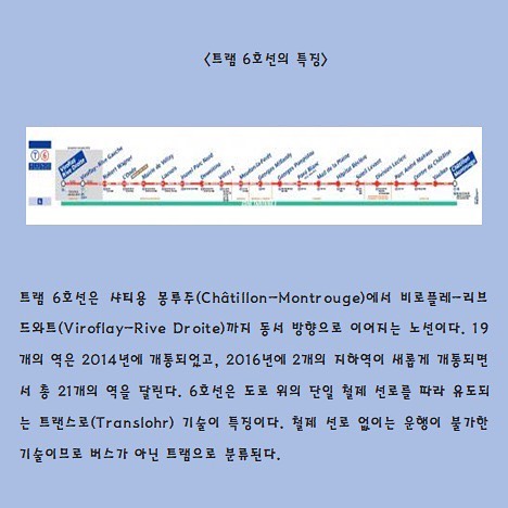 6호선 (2).jpg