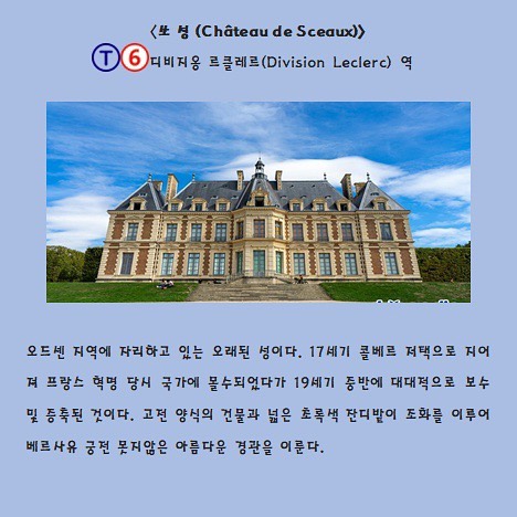 6호선 (4).jpg
