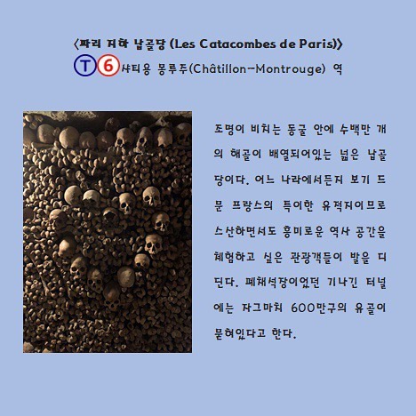 6호선 (5).jpg