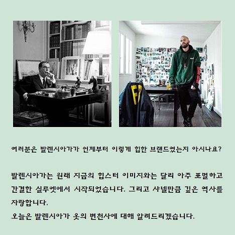 발렌시아가 (2).jpg