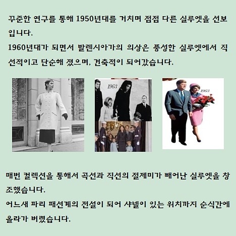 발렌시아가 (4).jpg