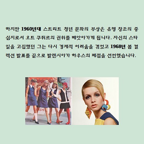 발렌시아가 (5).jpg