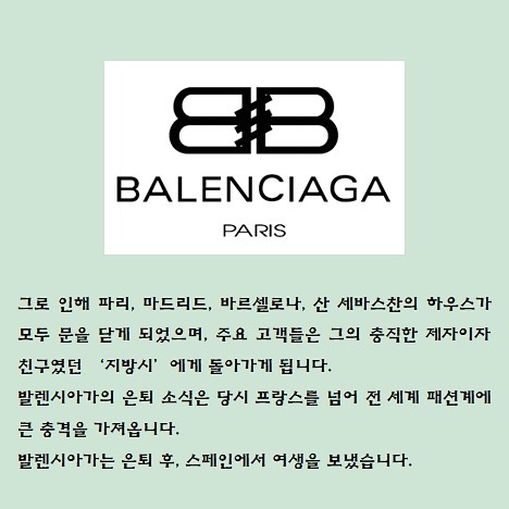 발렌시아가 (6).jpg