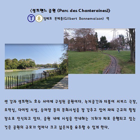 8호선 (5).jpg