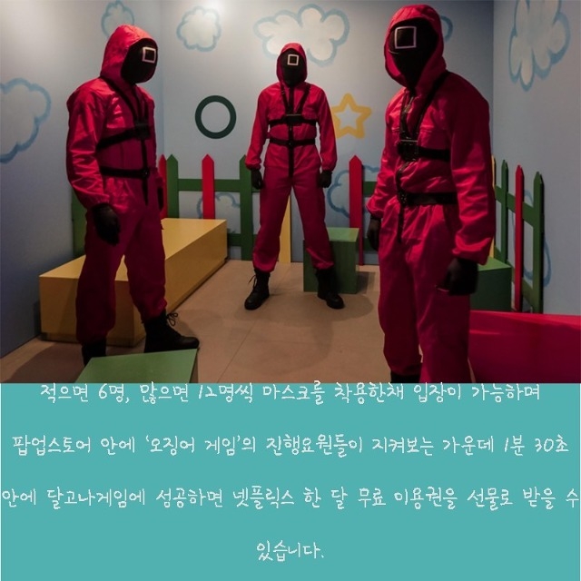 오징어 (3).jpg